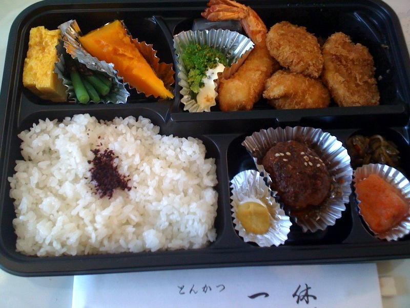 弁当