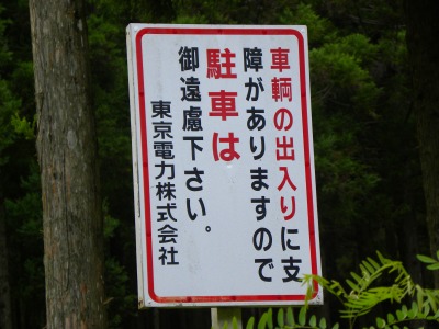 DSCN9138.jpg