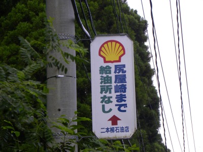DSCN9141.jpg