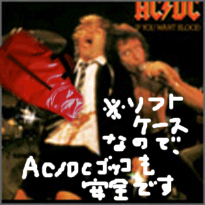 チャーリーライダーとAC/DC