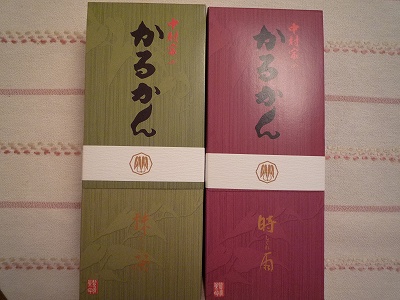 湯布院54.jpg