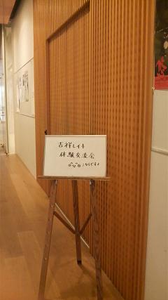 にこにこ.jpg