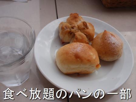 パン.jpg