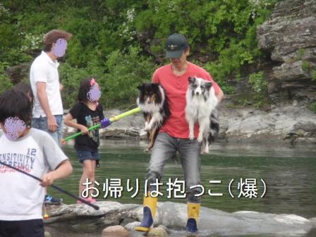 お帰り.jpg