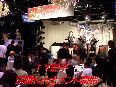 決勝トーナメント.jpg