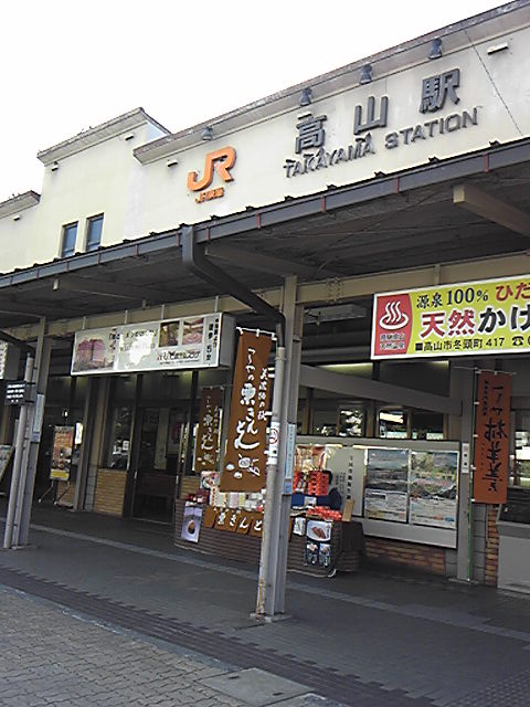 takayama station