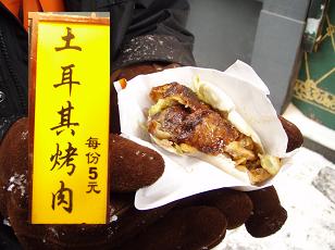 シシカバブーみたいな包みモノ.JPG