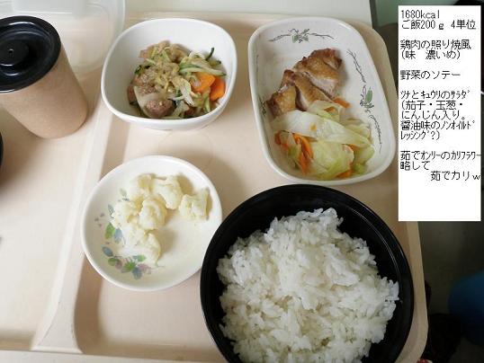 8／13　昼70.JPG