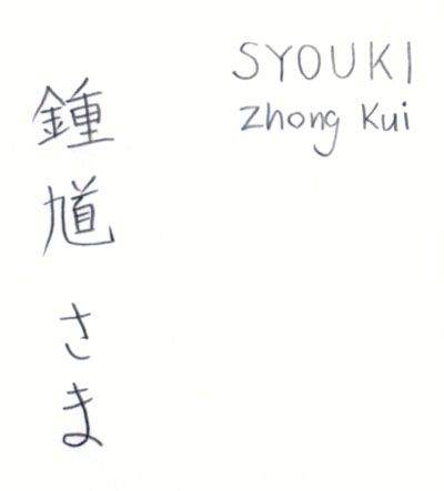 2009.9.2blog12.jpg