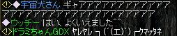 RedStone 09.06.27[14].png