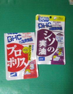 ＤＨＣのサプリメント