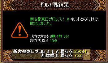 鯖間.jpg