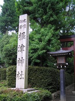 2006P5160296.JPG