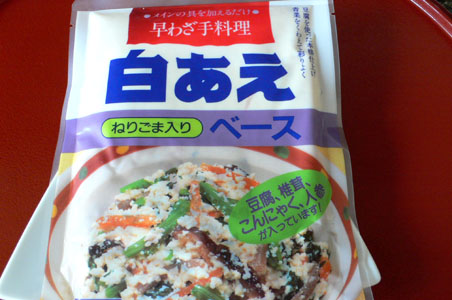 白和えのもと