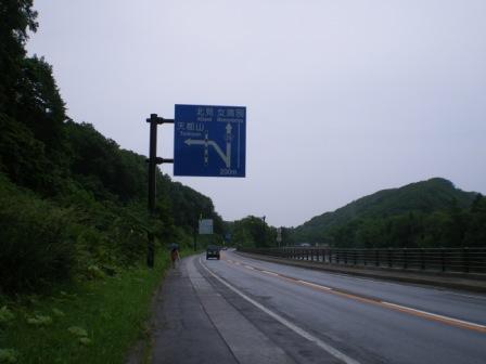 abashiri-3.JPG