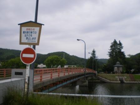 abashiri-68.JPG