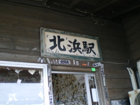 kitahama-35.JPG