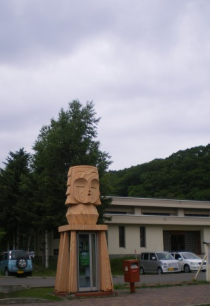 abashiri-72.JPG