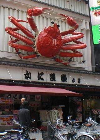 kani.JPG