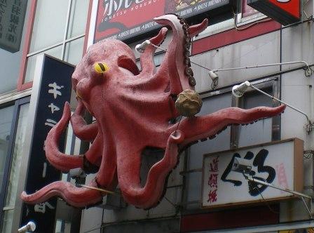 tako.JPG