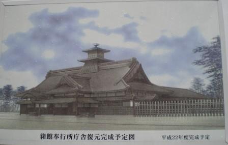 hakodate-107.JPG