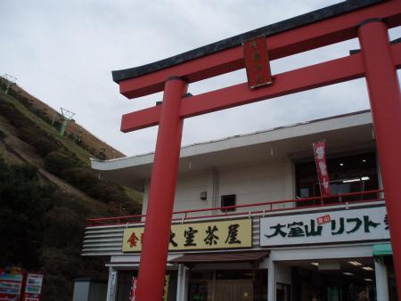 大室山リフト.jpg