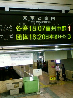 通常