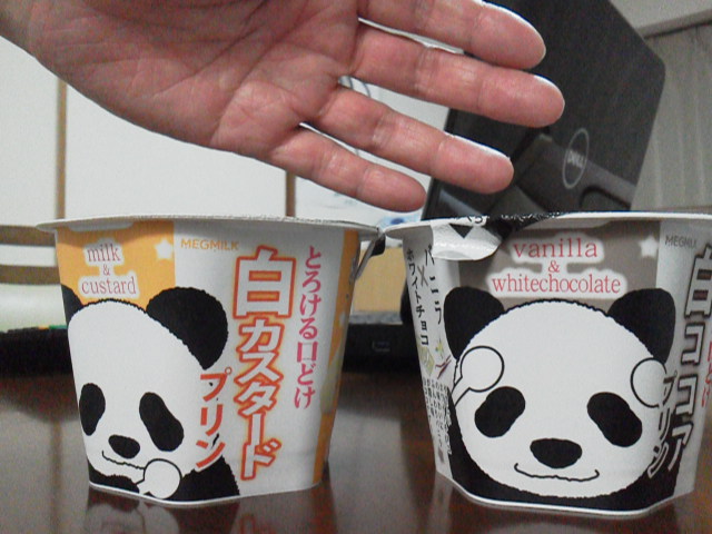 ぱぱんだ