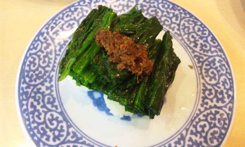 ほうれん草寿司