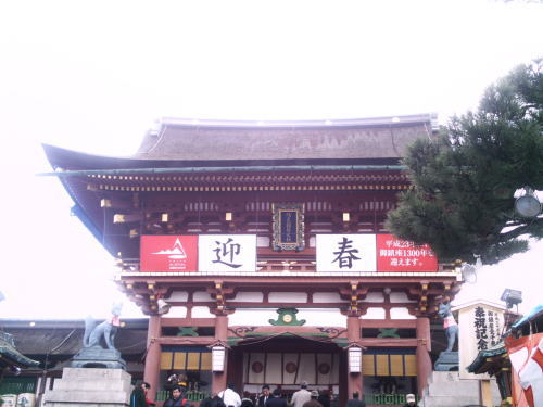 Fushimi Inari