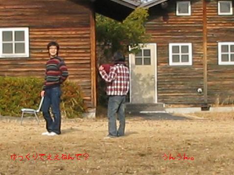 パート１