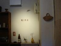 DSC02557.JPG