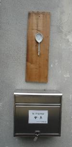 DSC07909.JPG