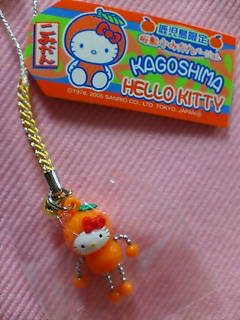 鹿児島限定★桜島小みかん