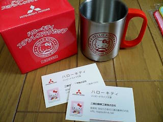 三菱ハッピードライブ★マグ