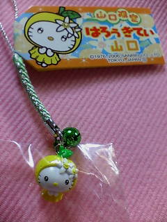 山口限定★キラキラみかん