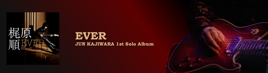 順アルバムバナー３