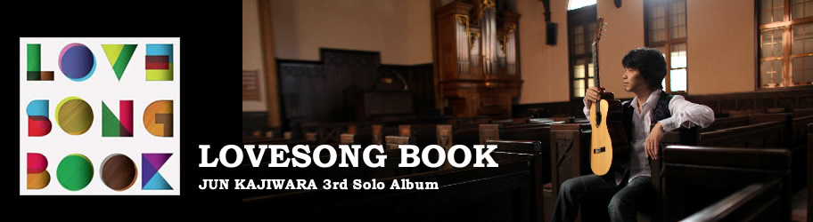 順アルバムバナー