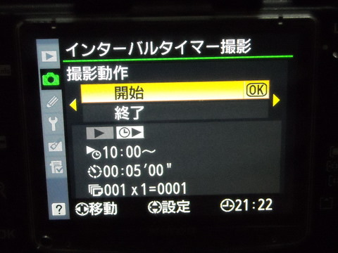 画面6