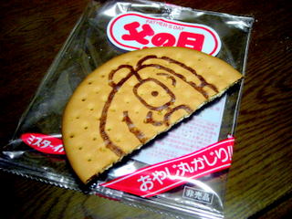 クッキー２