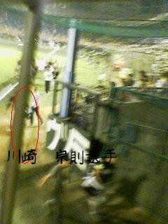 帰る選手　加工済み