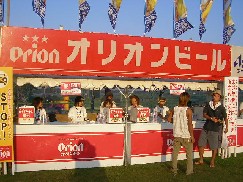 店（オリオン）.JPG