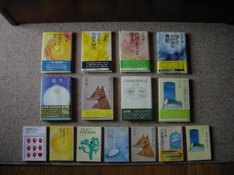 庄司薫(7記事)｜クチコミテーマ 楽天ブログ