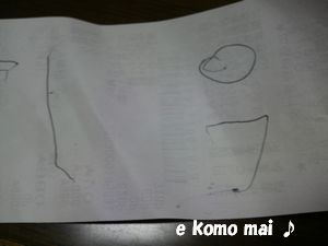 2010011820310000.jpg