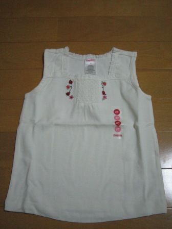 fds white cotton baby tt