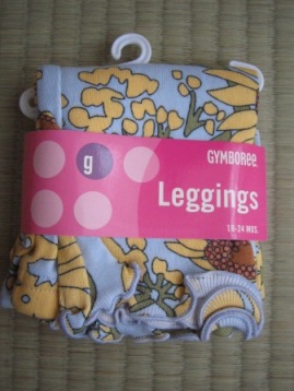 sk sf legging