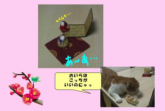 狙われた花嫁２.jpg