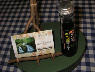 たんぽぽコーヒー