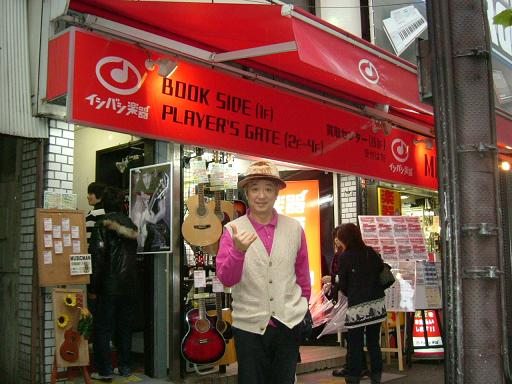 20081109ochanomizu1.JPG