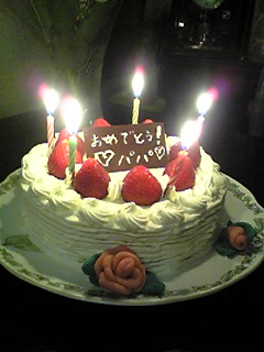 2009パパのバースデーケーキ